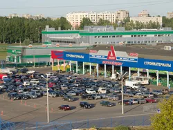 Магазин Аксон В Ярославле